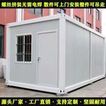 活動房優(yōu)惠榜:20款優(yōu)惠活動房產品推薦