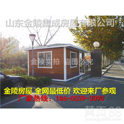 【周村能移動(dòng)的房子哪里有,多少錢(qián)一平方】- 