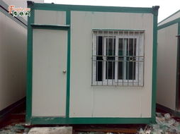 集裝箱房,集裝箱活動(dòng)房,集裝箱移動(dòng)房