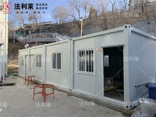 集裝箱與移動板房 天津法利萊集裝箱移動板房公司的專業制造與服務