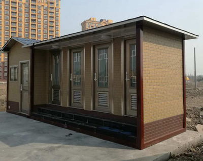 移動(dòng)房廁所 便捷、靈活的解決方案